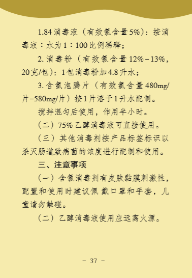 伟德国际1946(源于英国)官方网站-Made in China