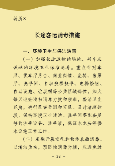 伟德国际1946(源于英国)官方网站-Made in China
