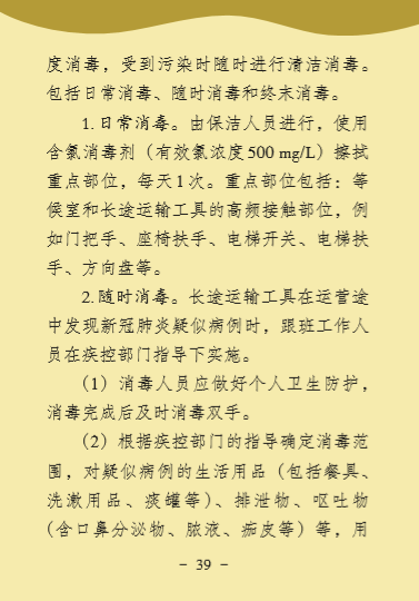 伟德国际1946(源于英国)官方网站-Made in China