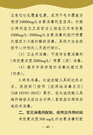 伟德国际1946(源于英国)官方网站-Made in China