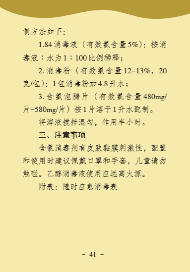 伟德国际1946(源于英国)官方网站-Made in China