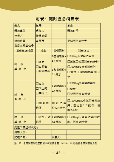 伟德国际1946(源于英国)官方网站-Made in China