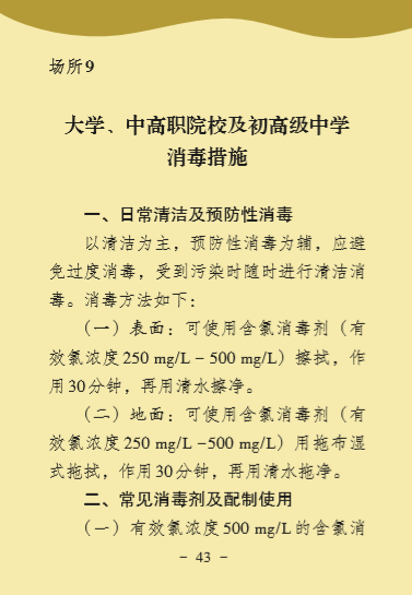 伟德国际1946(源于英国)官方网站-Made in China