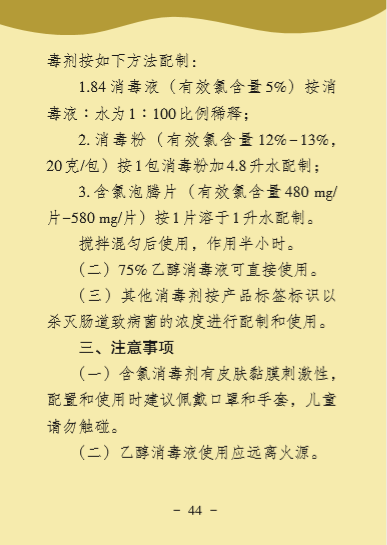 伟德国际1946(源于英国)官方网站-Made in China