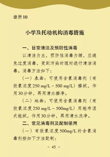 伟德国际1946(源于英国)官方网站-Made in China