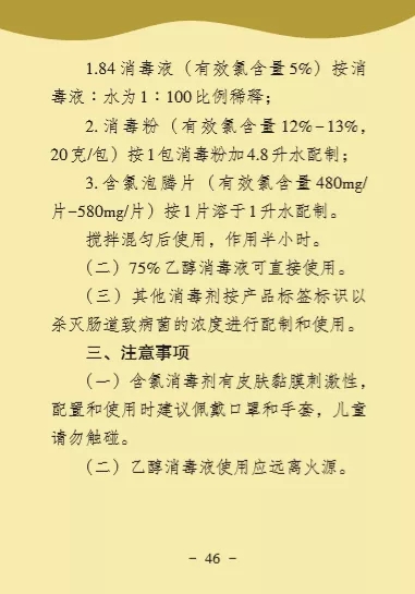 伟德国际1946(源于英国)官方网站-Made in China