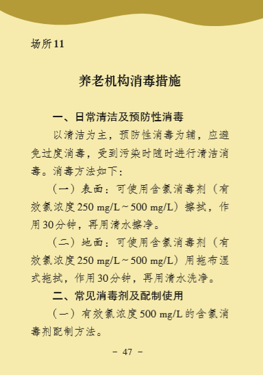 伟德国际1946(源于英国)官方网站-Made in China