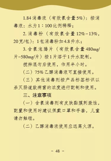 伟德国际1946(源于英国)官方网站-Made in China