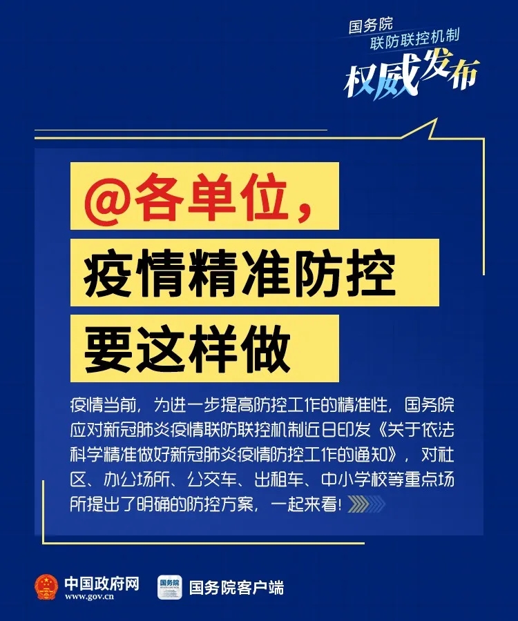 伟德国际1946(源于英国)官方网站-Made in China