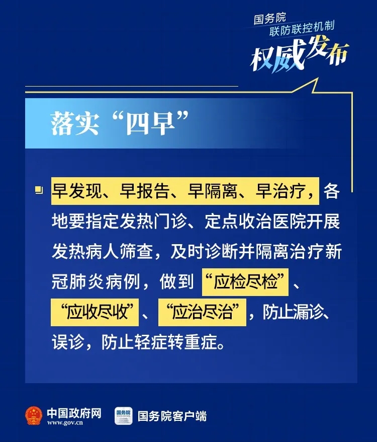 伟德国际1946(源于英国)官方网站-Made in China