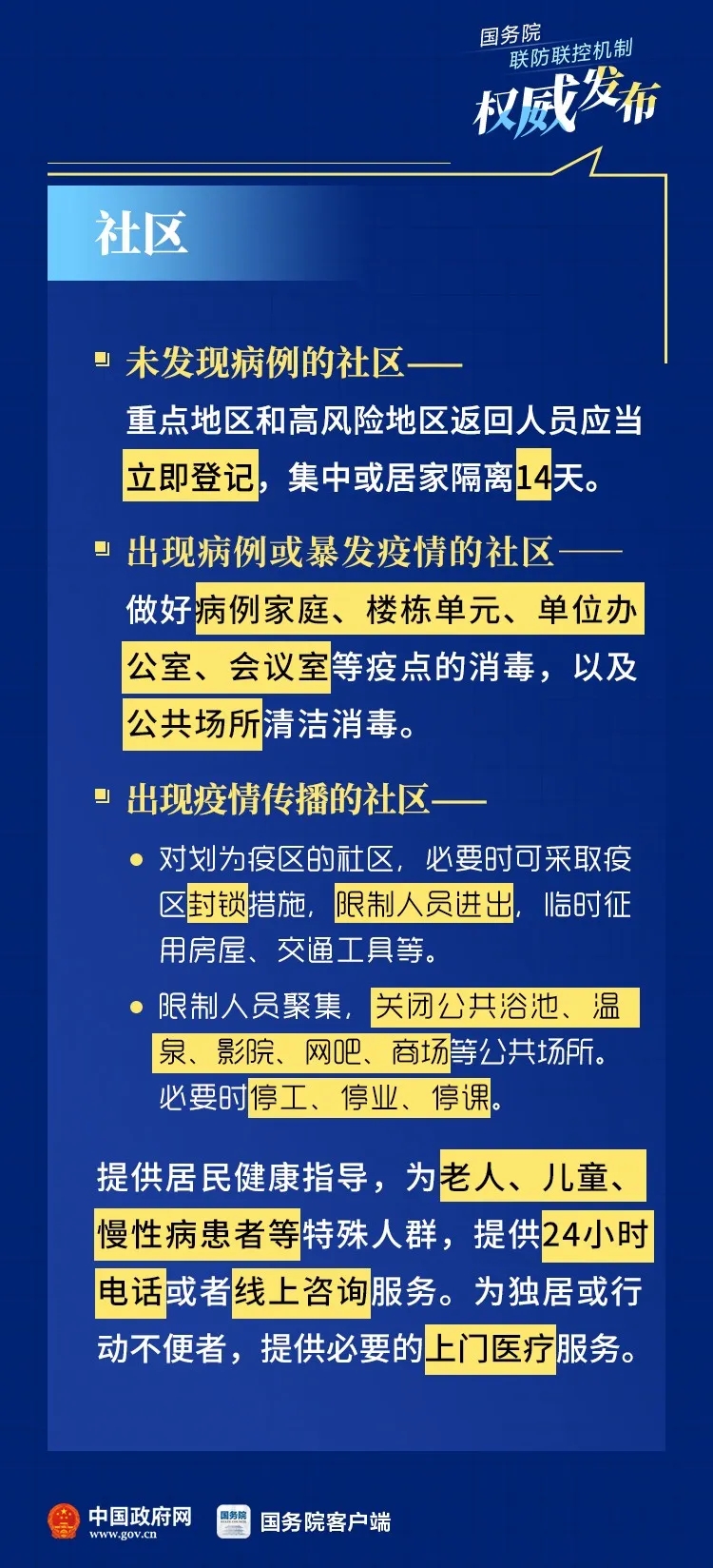 伟德国际1946(源于英国)官方网站-Made in China