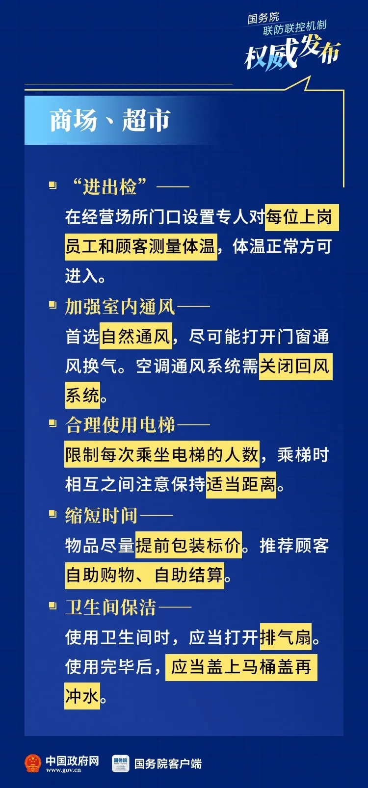 伟德国际1946(源于英国)官方网站-Made in China
