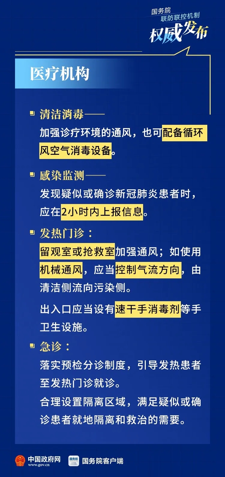 伟德国际1946(源于英国)官方网站-Made in China