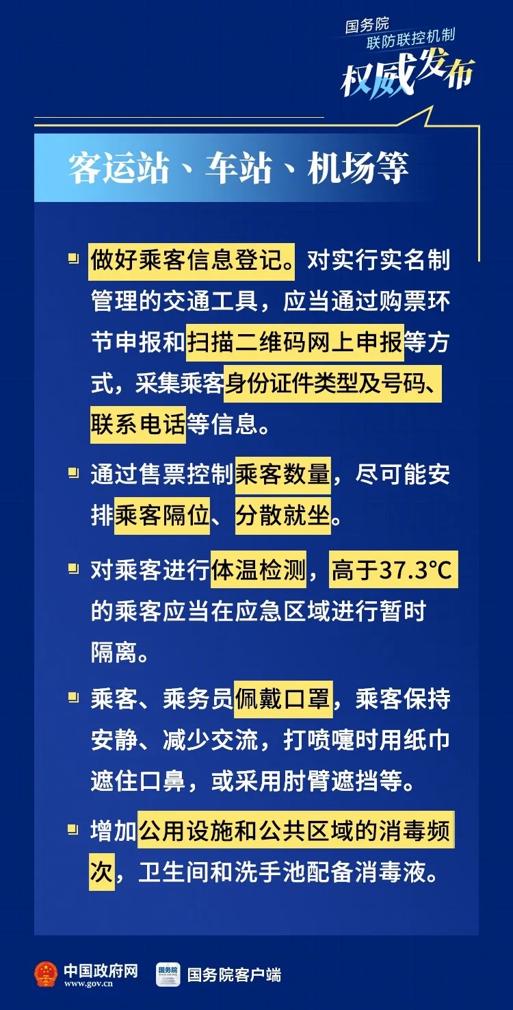 伟德国际1946(源于英国)官方网站-Made in China