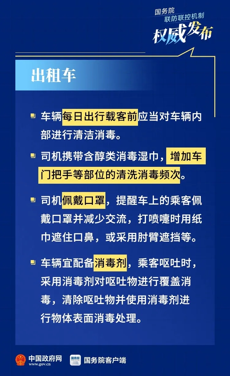 伟德国际1946(源于英国)官方网站-Made in China