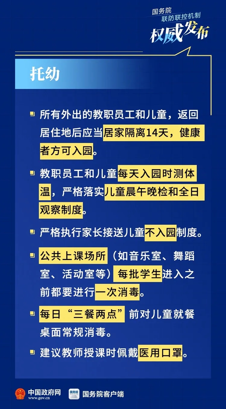 伟德国际1946(源于英国)官方网站-Made in China