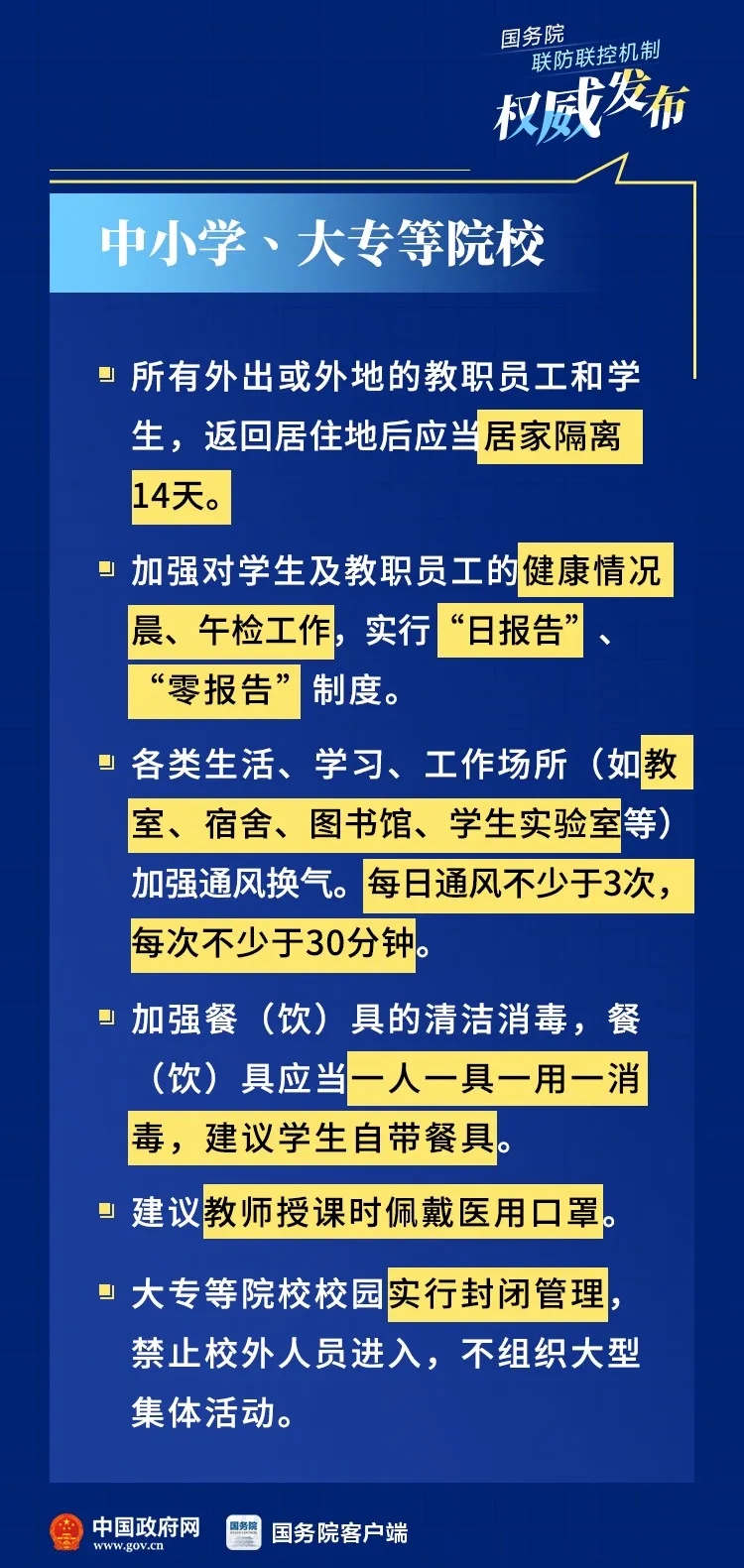 伟德国际1946(源于英国)官方网站-Made in China