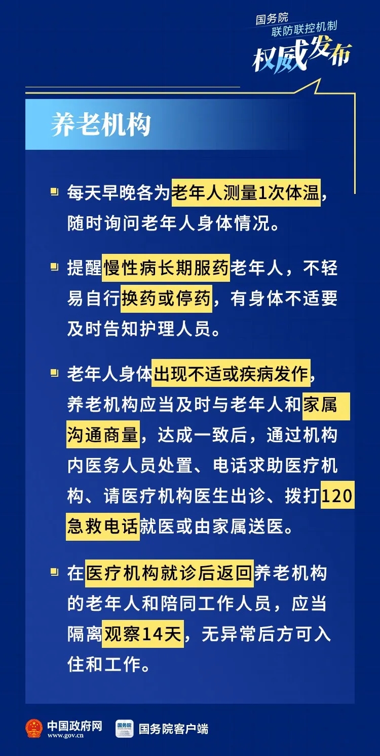 伟德国际1946(源于英国)官方网站-Made in China