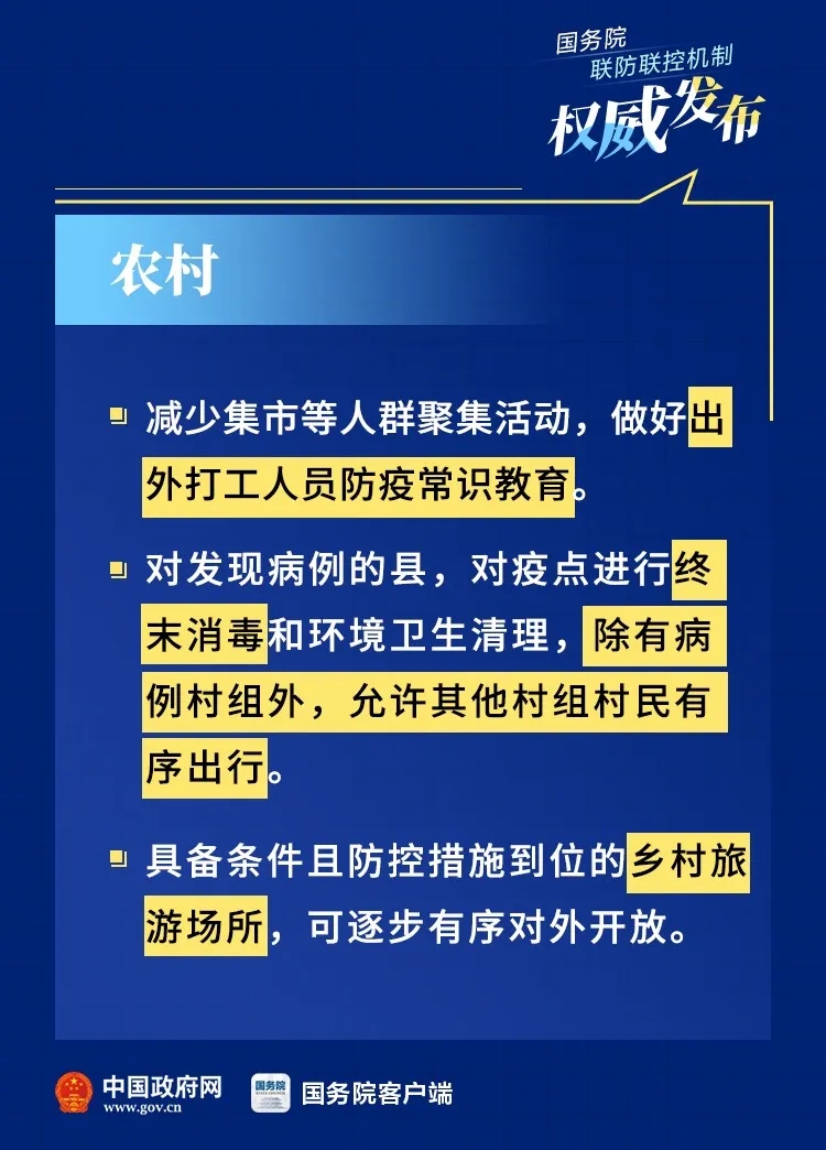伟德国际1946(源于英国)官方网站-Made in China