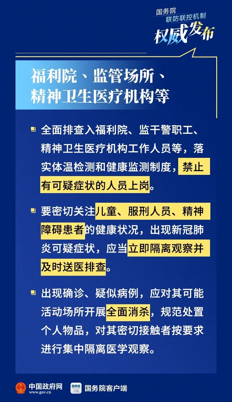伟德国际1946(源于英国)官方网站-Made in China