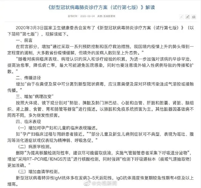 伟德国际1946(源于英国)官方网站-Made in China