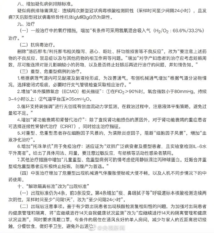 伟德国际1946(源于英国)官方网站-Made in China