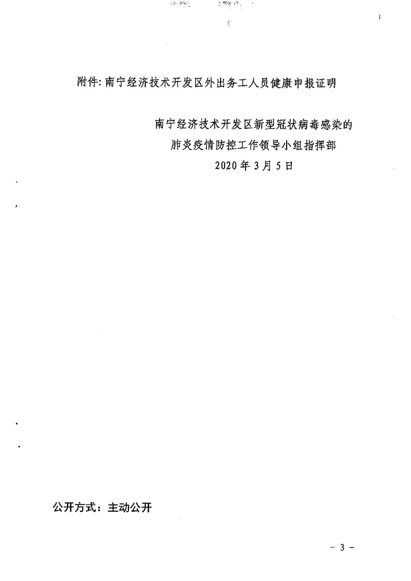 伟德国际1946(源于英国)官方网站-Made in China