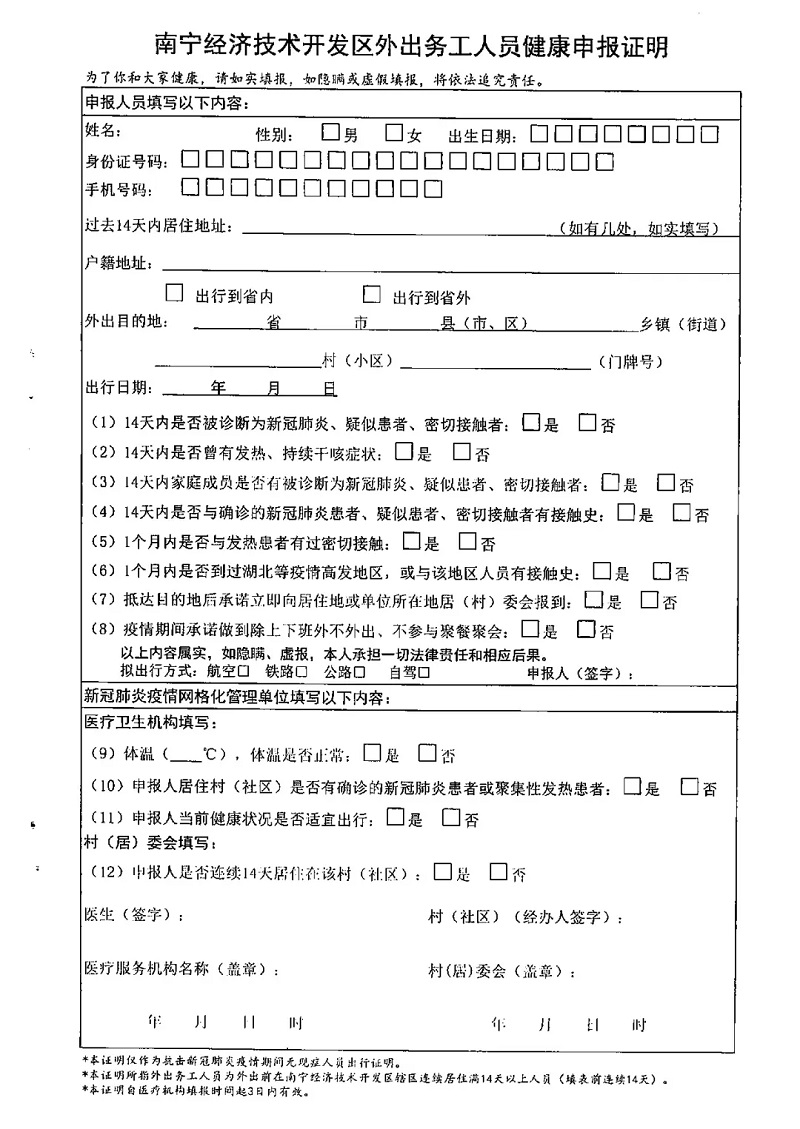 伟德国际1946(源于英国)官方网站-Made in China
