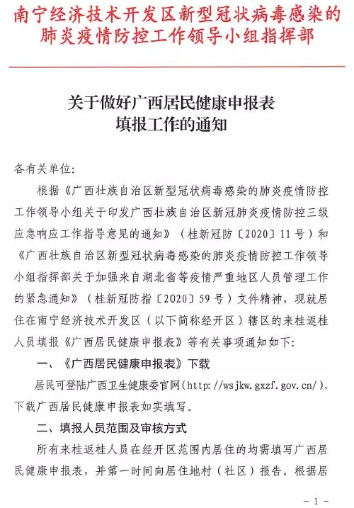 伟德国际1946(源于英国)官方网站-Made in China