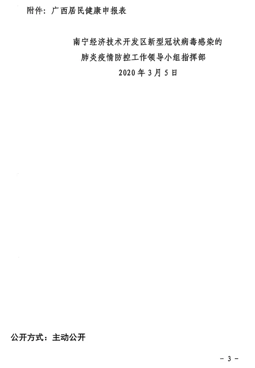 伟德国际1946(源于英国)官方网站-Made in China