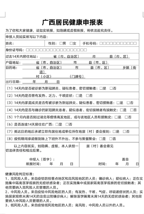 伟德国际1946(源于英国)官方网站-Made in China