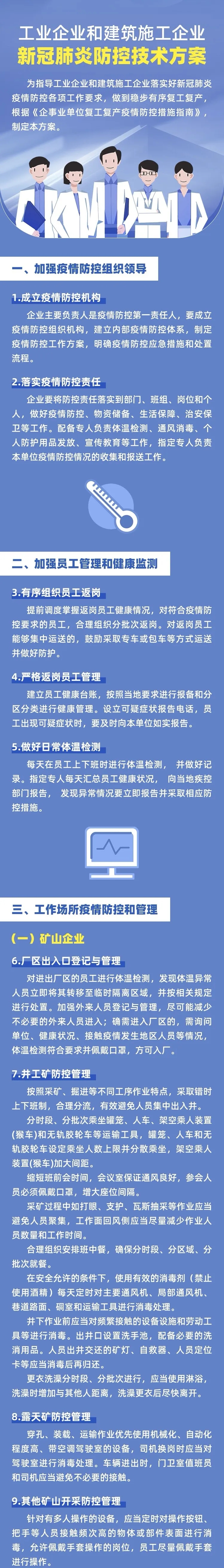 伟德国际1946(源于英国)官方网站-Made in China