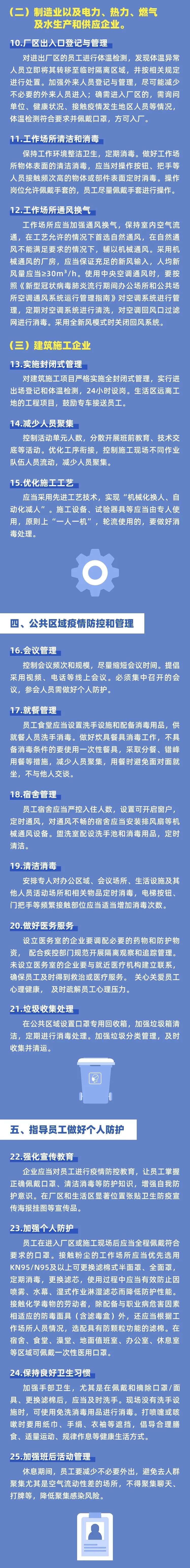 伟德国际1946(源于英国)官方网站-Made in China