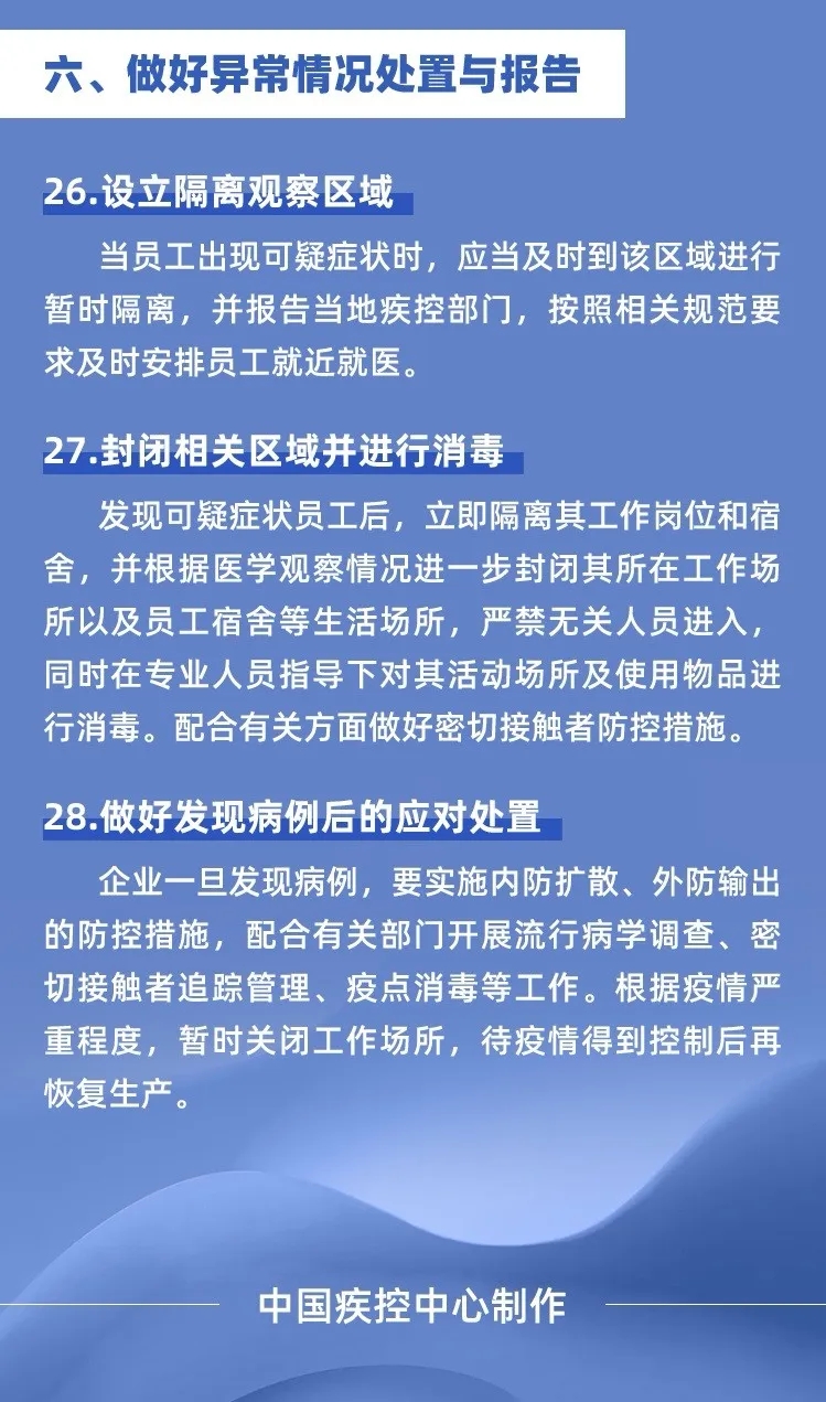 伟德国际1946(源于英国)官方网站-Made in China