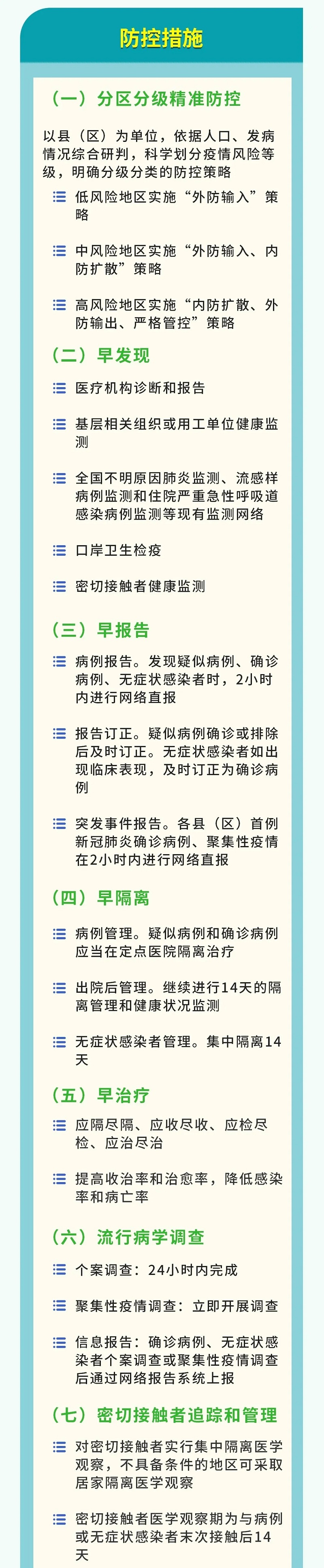 伟德国际1946(源于英国)官方网站-Made in China