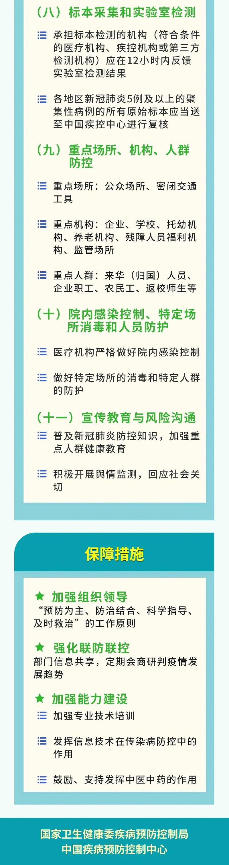 伟德国际1946(源于英国)官方网站-Made in China