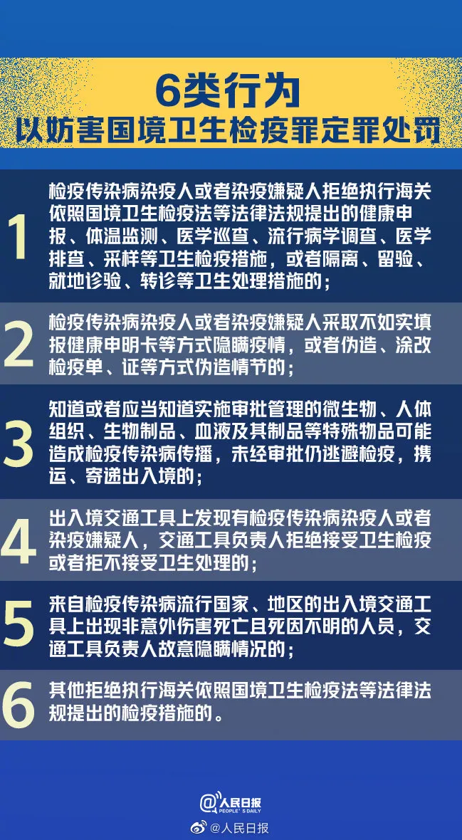 伟德国际1946(源于英国)官方网站-Made in China