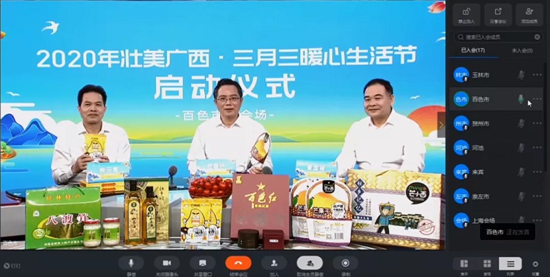 伟德国际1946(源于英国)官方网站-Made in China