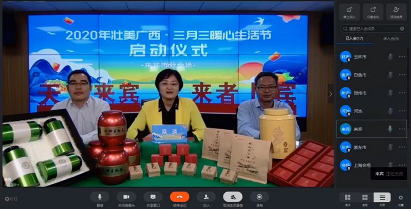 伟德国际1946(源于英国)官方网站-Made in China