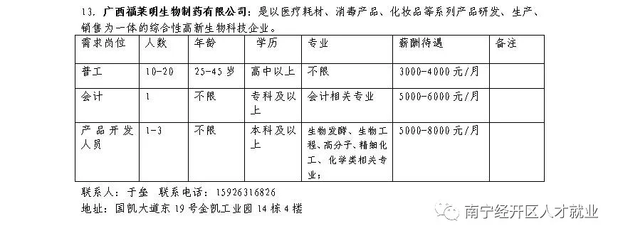 伟德国际1946(源于英国)官方网站-Made in China