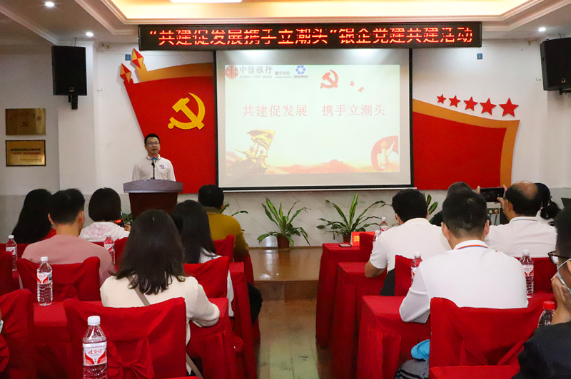 伟德国际1946(源于英国)官方网站-Made in China