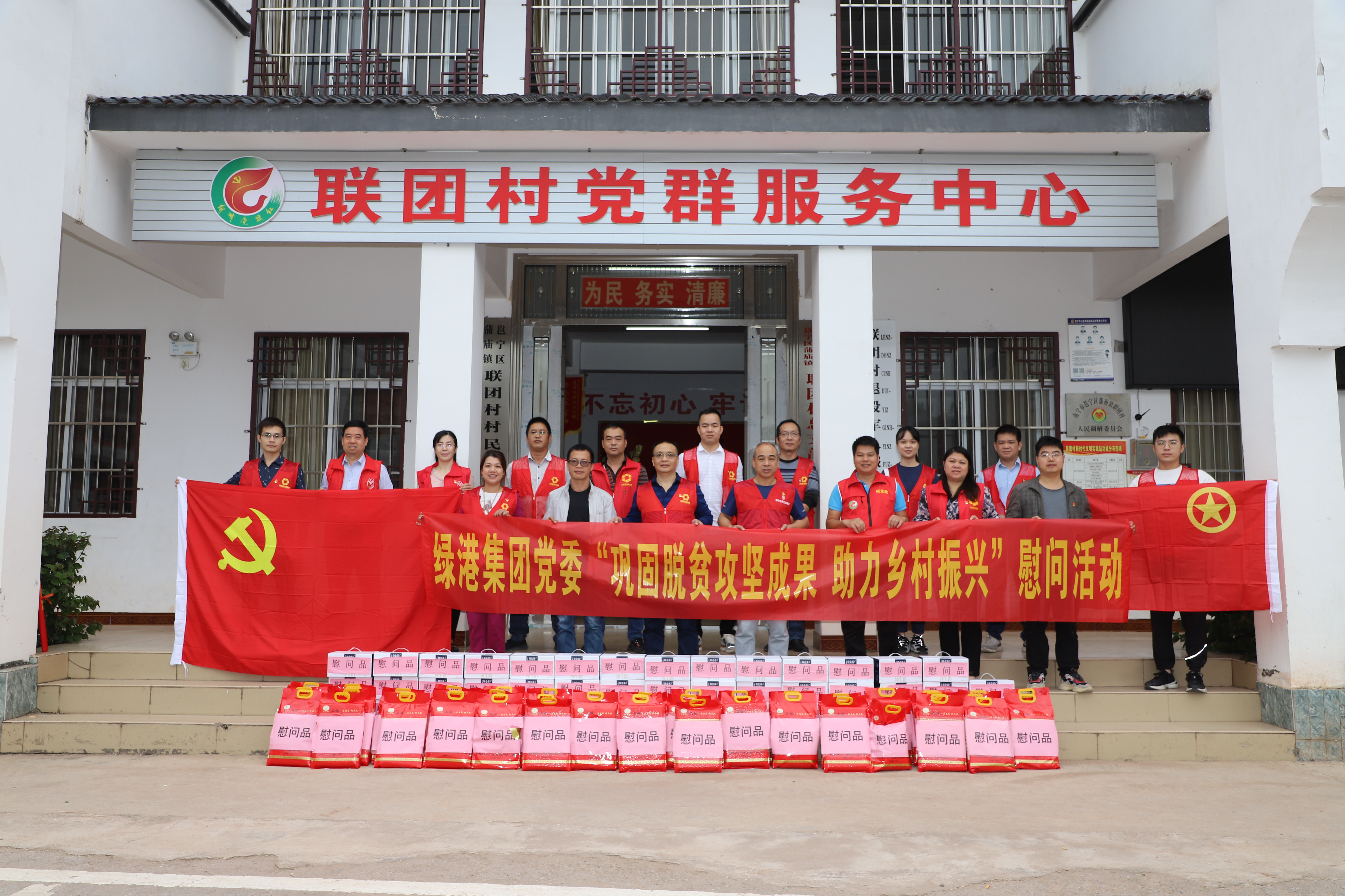 伟德国际1946(源于英国)官方网站-Made in China