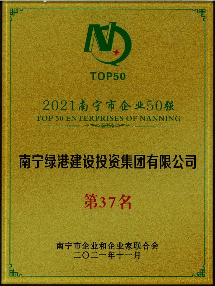 伟德国际1946(源于英国)官方网站-Made in China