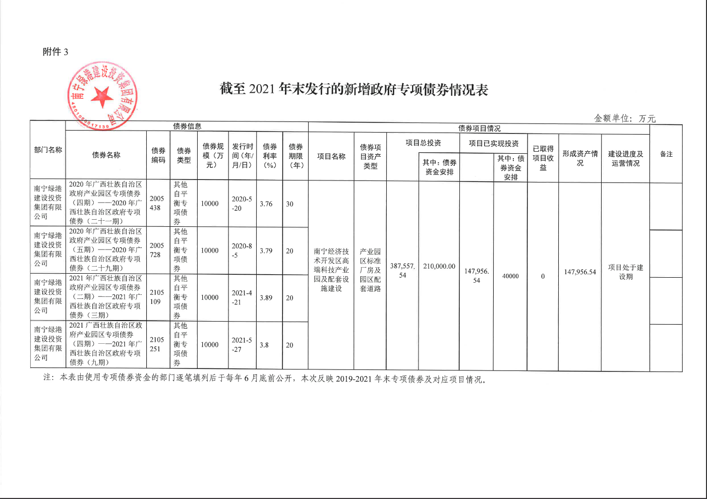 伟德国际1946(源于英国)官方网站-Made in China