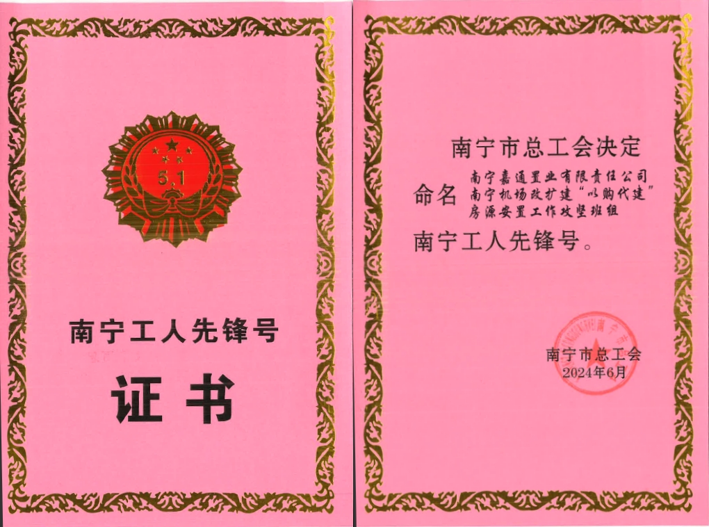 伟德国际1946(源于英国)官方网站-Made in China