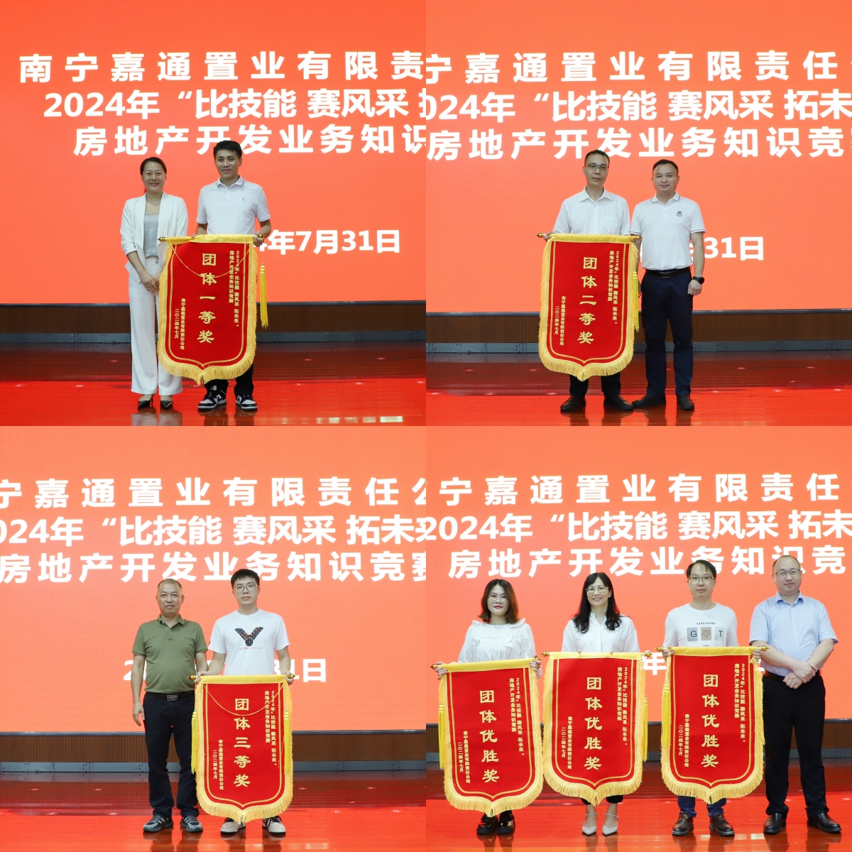 伟德国际1946(源于英国)官方网站-Made in China