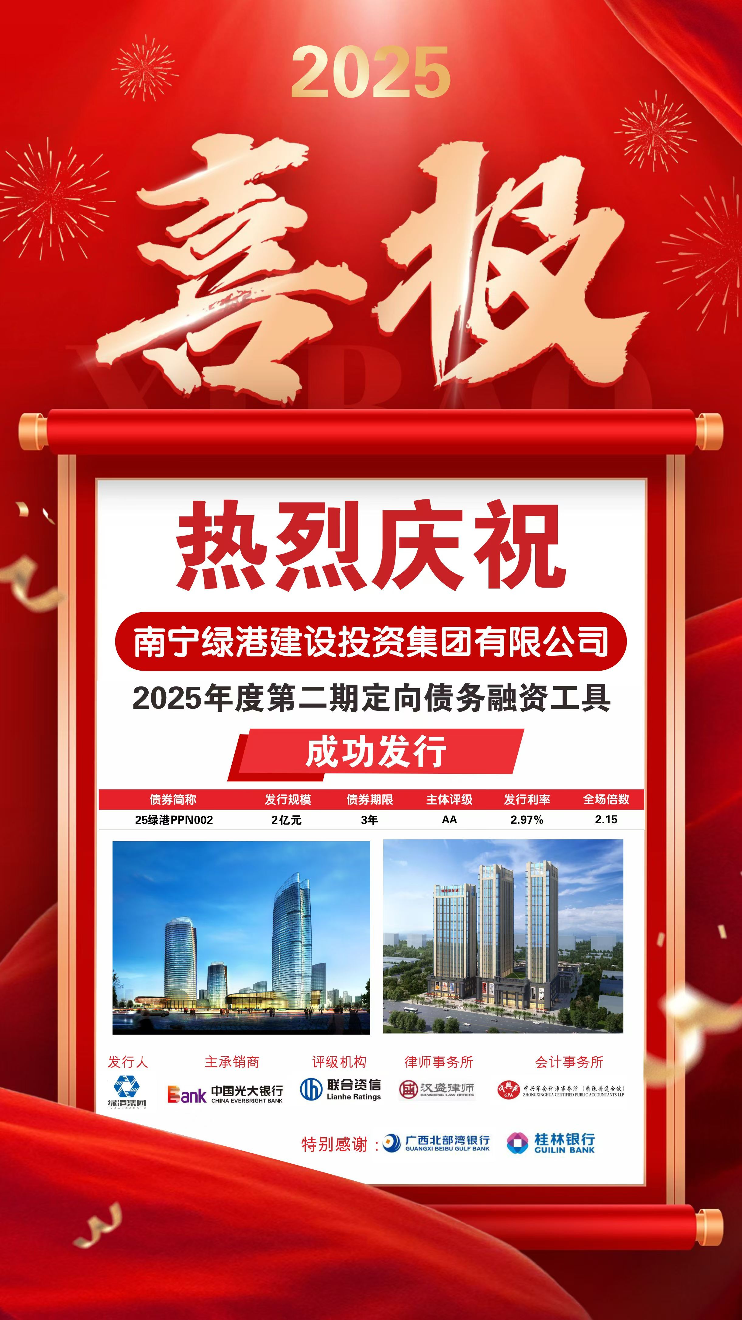 伟德国际1946(源于英国)官方网站-Made in China